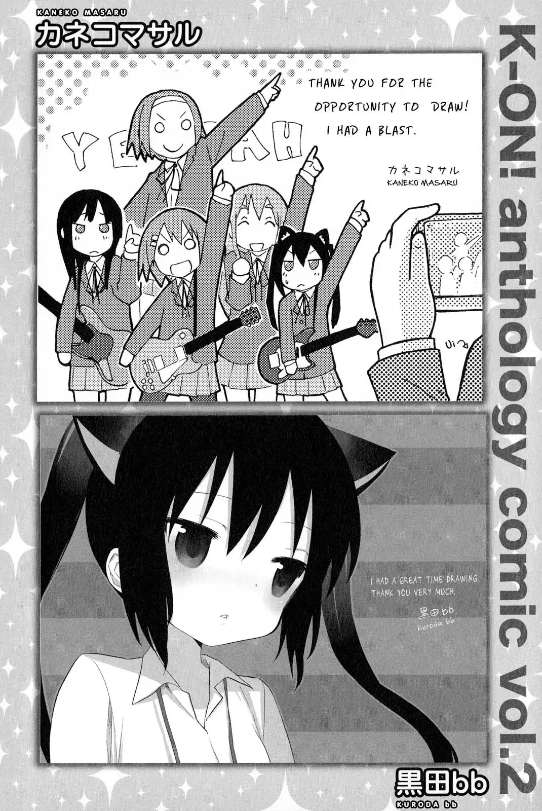 K-ON! Anthology Comic Chapter 13.005 4